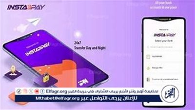 كيفية تحويل الأموال إلى بطاقات إلكترونية عبر تطبيق إنستاباي: دليل مبسط