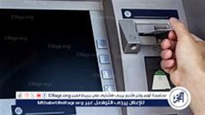 إيداع معاشات شهر سبتمبر 2024 وخطوات الاستعلام الرقمي