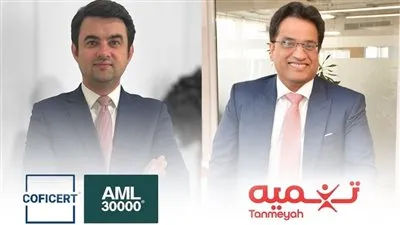 شركة تنميه توقع اتفاقية مع COFICERT الفرنسية للحصول على شهادة مكافحة غسل الأموال 