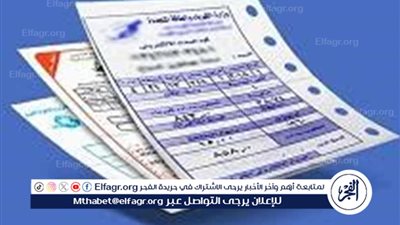 أسعار شرائح الكهرباء الجديدة في مصر وموعد تطبيقها