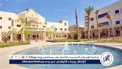 رسميا.. مصروفات الجامعات الأهلية 2024/2025 لطلاب الثانوية العامة