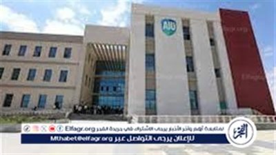 59 ألف جنيه.. مصاريف كلية الطب في جامعة العلمين 