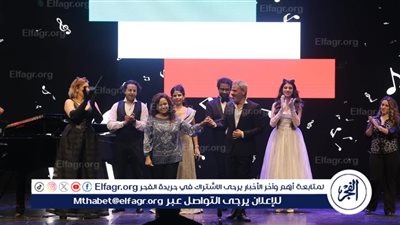 نجوم فرقة الأوبرا وأجمل مؤلفات الموسيقار العالمى موتسارت على المسرح الصغير