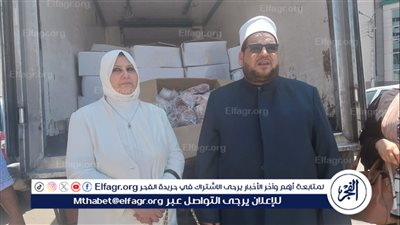 استلام دفعة جديدة من لحوم صكوك 