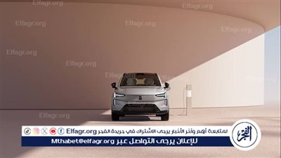 مواصفات سيارة Volvo EX90.. تصميم متقدم وأداء قوي