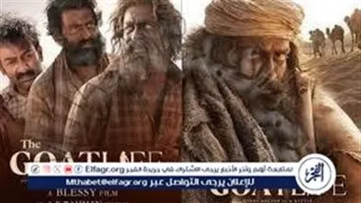 الفيلم الهندي 