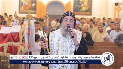 بالصور.. الأنبا يواقيم يترأس صلوات الليلة الختامية لعيد العذراء مريم بإسنا جنوب الأقصر