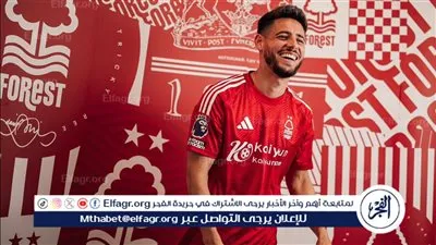 رسميًا.. نوتنجهام فورست يتعاقد مع ظهير أستون فيلا