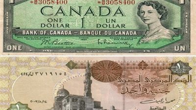 سعر الدولار الكندي اليوم داخل البنوك الخميس 22 أغسطس 2024