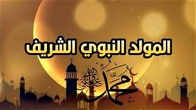 عمرة المولد النبوي 2024/1446: الموعد والأسعار 