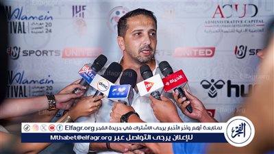 عمرو العدل: مصر نجحت بتطوير البنية التحتية الرياضية لاستضافة بطولات عالمية.. وإجراء قرعة كأس العالم بالعلمين يساهم في الترويج السياحي بالمدينة