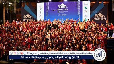 حضور فاعل للفتاة السعودية في المؤتمر الكشفي العالمي بالقاهرة