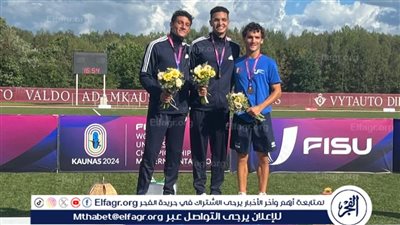 مصر تفوز بذهبية وفضية في بطولة العالم للجامعات للخماسي الحديث