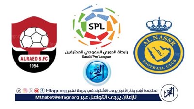 شاهد مباشر الآن 