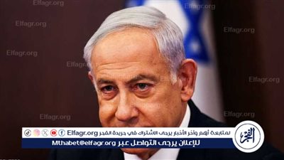 عاجل - مكتب نتنياهو عن بحث فكرة نشر قوة دولية في محور فيلادلفيا: 