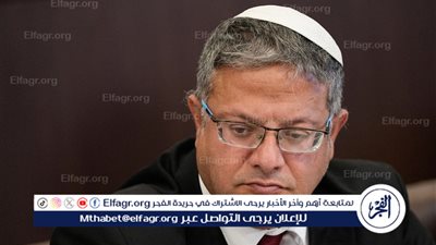  بن غفير: القضاء على التهديد الإيراني 