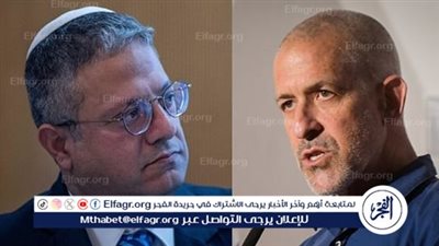 عاجل - بن غفير يطالب رئيس الشاباك الإسرائيلي بتقديم استقالته.. ماذا يحدث؟