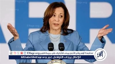عاجل - كامالا هاريس: سأكون رئيسة توحد الأمريكيين حول أفضل تطلعاتهم