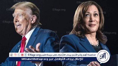 عاجل - كامالا هاريس تحذر من نجاح ترامب:: سيعيد أمريكا للوراء ويقضي على مشاريعنا