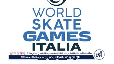 6 لاعبين من المصري ضمن قائمة منتخبات مصر لدورة الألعاب العالمية للانزلاق بإيطاليا