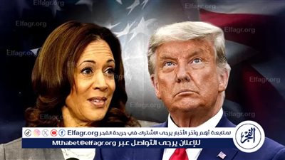 عاجل - ترامب يفتح النار على كامالا هاريس بشأن ملف المهاجرين