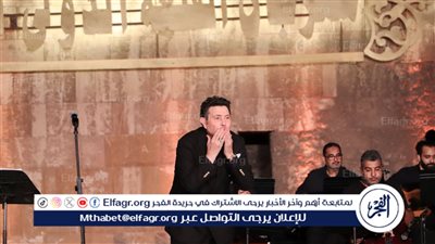  بالقبلات.. هاني شاكر يحيي جمهوره بمهرجان القلعة الدولي