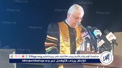 عاشور: يشهد حفل تخرج طلاب الأكاديمية العربية للعلوم والتكنولوجيا والنقل البحري