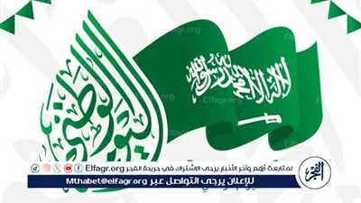 اليوم الوطني السعودي1446: عطلة واحتفالات تملأ السعودية فخرًا