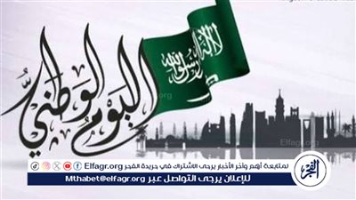 كيف سيحتفل السعوديون باليوم الوطني السعودي الـ94 ويعيدون كتابة تاريخهم؟