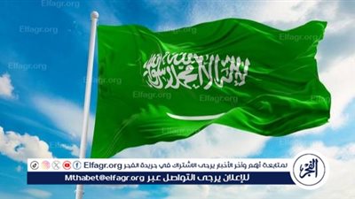 كام يوم؟.. عدد أيام إجازة اليوم الوطني السعودي 2024