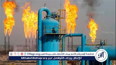 أسعار الغاز في أوروبا تتراجع وسط ترقب لتطورات العرض والوضع في أوكرانيا