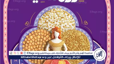 أسعار حلوى المولد النبوي الشريف في حلواني العبد لعام 2024