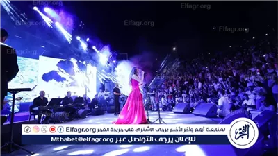 نجوى كرم تشعل أجواء دمشق في حفل استثنائي بمشاركة جماهيرية واسعة وسط تفاعل غير مسبوق