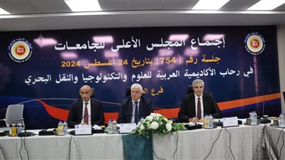 ننشر تفاصيل انعقاد المجلس الأعلى للجامعات بالعلمين 