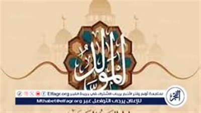 إجازات البنوك خلال شهر سبتمبر 2024