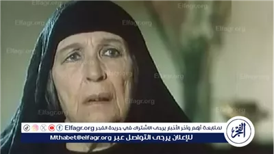 تعرف على أشهر الدايات في السينما المصرية (تقرير)