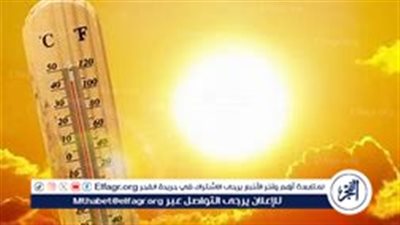توقعات حالة الطقس اليوم الأحد 25 أغسطس 2024: درجات الحرارة والرطوبة وتحذيرات هامة