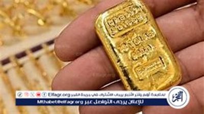 أسعار الذهب في مصر اليوم الأحد 25 أغسطس 2024: استقرار بعد ارتفاع عيار 21