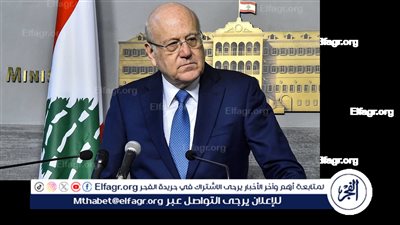 عاجل| ميقاتي: نجري سلسلة من الاتصالات لوقف التصعيد على الجنوب اللبناني