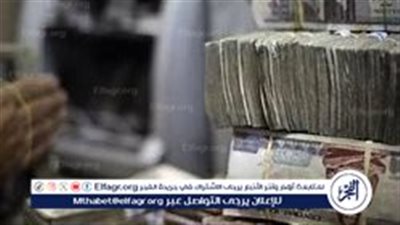 موعد صرف مرتبات شهر سبتمبر 2024 والزيادة المتوقعة