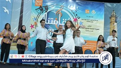 عودة للزمن الجميل مع حفل 