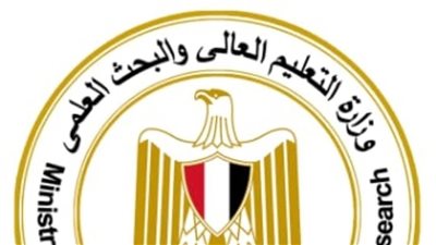  التعليم العالي: تعلن عن اختبارات القدرات للطلاب الحاصلين على الشهادات المعادلة 2024