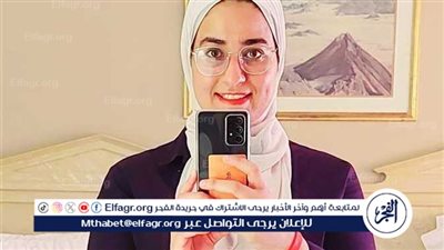 أول تعليق من الخارجية بعد وفاة الباحثة المصرية ريم حامدفي فرنسا في ظروف غامضة