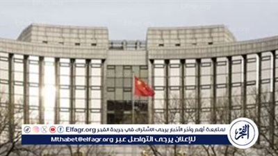 عاجل - أسباب إبقاء البنك المركزي الصيني على سعر الفائدة دون تغيير