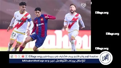 موعد مباراة برشلونة أمام رايو فاليكانو في الدوري الإسباني والقناة الناقلة
