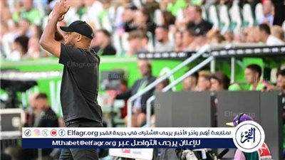 أول تعليق من كومباني بعد تخطي الأختبار الأول في البوندسليجا