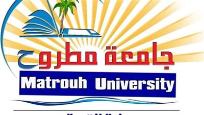 جامعة مطروح تعلن عن عقد دورة اللغة الإنجليزية