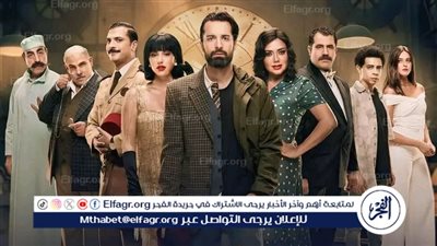 ساعة حديثة في الأربعينات.. تفاصيل مشهد غير منطقي بمسلسل 