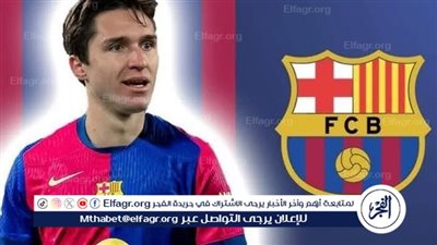 كييزا يحسم موقفه من عرض برشلونة