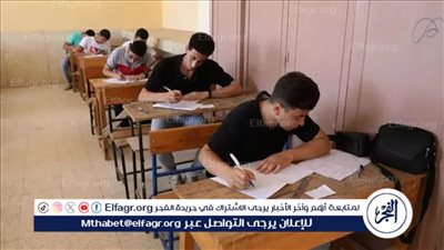رابط نتيجة الدبلومات الفنية 2024 الدور الثاني لجميع التخصصات والمحافظات